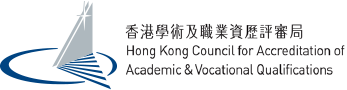 HKCAAVQ Accredited