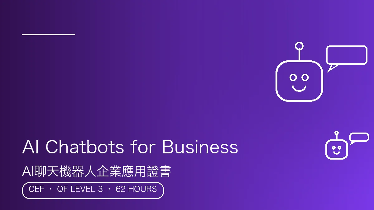 Certificate in Leveraging AI Chatbots for Small Business