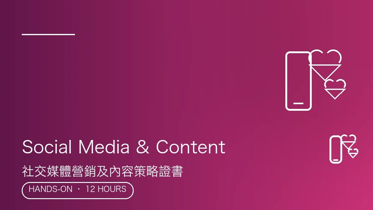 Certificate in Social Media Marketing and Content Strategy